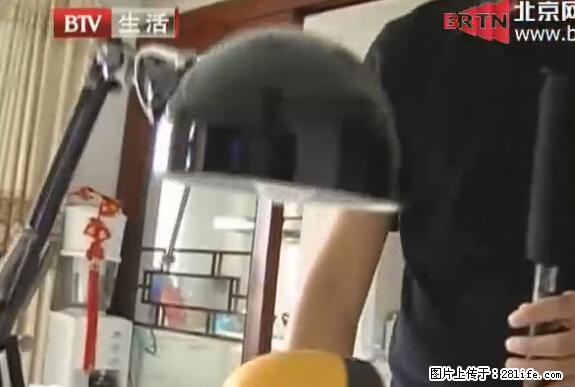 家里的辐射之王竟然是它！比微波炉还高2000倍 - 生活百科 - 临沧生活社区 - 临沧28生活网 lincang.28life.net