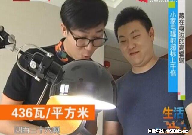 家里的辐射之王竟然是它！比微波炉还高2000倍 - 生活百科 - 临沧生活社区 - 临沧28生活网 lincang.28life.net