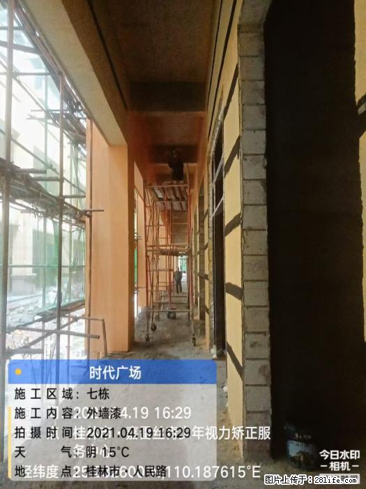广西三象建筑安装工程有限公司：广西桂林市时代广场项目 - 建材 - 居家生活 - 临沧分类信息 - 临沧28生活网 lincang.28life.net