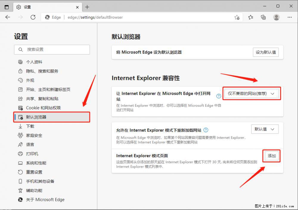 如何让win7以上的Microsoft Edge浏览器通过旧的IE访问指定网站？ - 生活百科 - 临沧生活社区 - 临沧28生活网 lincang.28life.net