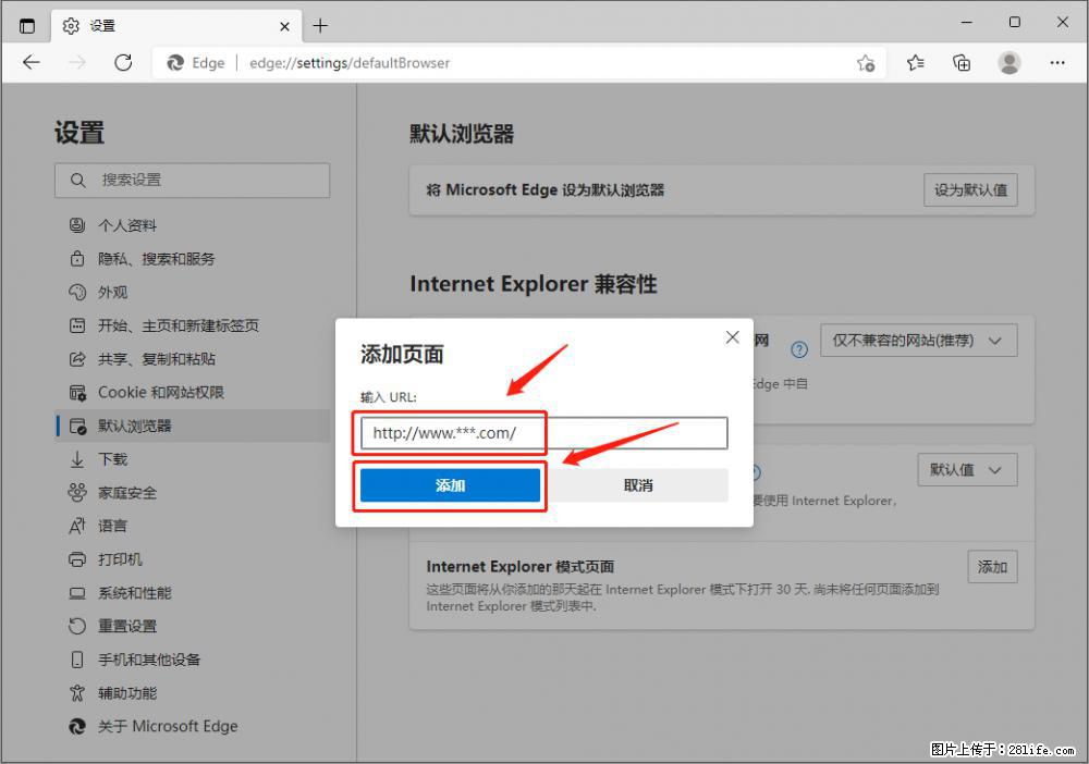 如何让win7以上的Microsoft Edge浏览器通过旧的IE访问指定网站？ - 生活百科 - 临沧生活社区 - 临沧28生活网 lincang.28life.net