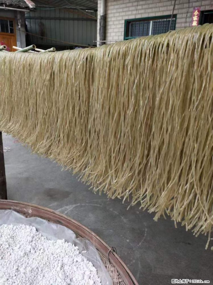 【灌阳正宗红薯粉】美女家里自己做的，干净卫生，假一赔十，价格合理，抢购电话：13737312895 - 美食天地 - 临沧生活社区 - 临沧28生活网 lincang.28life.net
