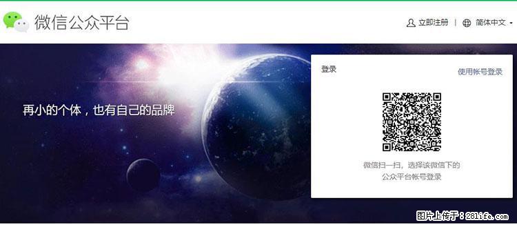 如何简单的让你开发的移动端网站在微信小程序里显示？ - 生活百科 - 临沧生活社区 - 临沧28生活网 lincang.28life.net