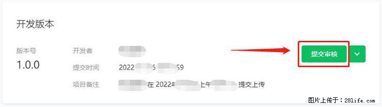 如何简单的让你开发的移动端网站在微信小程序里显示？ - 生活百科 - 临沧生活社区 - 临沧28生活网 lincang.28life.net