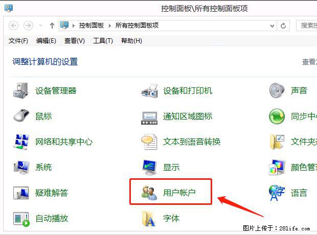 如何修改 Windows 2012 R2 远程桌面控制密码？ - 生活百科 - 临沧生活社区 - 临沧28生活网 lincang.28life.net