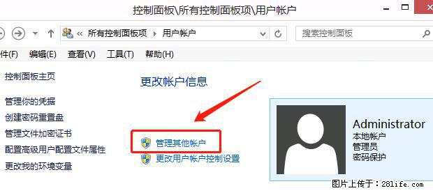 如何修改 Windows 2012 R2 远程桌面控制密码？ - 生活百科 - 临沧生活社区 - 临沧28生活网 lincang.28life.net