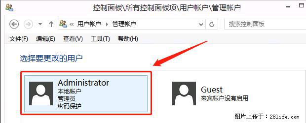 如何修改 Windows 2012 R2 远程桌面控制密码？ - 生活百科 - 临沧生活社区 - 临沧28生活网 lincang.28life.net