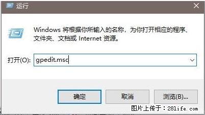 远程桌面连接，出现“身份验证错误，要求的函数不受支持“，解决方案 - 生活百科 - 临沧生活社区 - 临沧28生活网 lincang.28life.net
