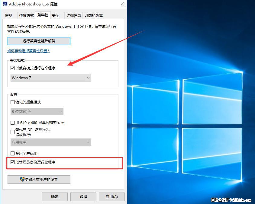 Photoshop不能直接拖拽打开图片的解决办法 - 生活百科 - 临沧生活社区 - 临沧28生活网 lincang.28life.net