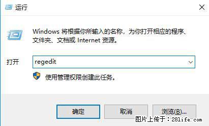 Photoshop不能直接拖拽打开图片的解决办法 - 生活百科 - 临沧生活社区 - 临沧28生活网 lincang.28life.net