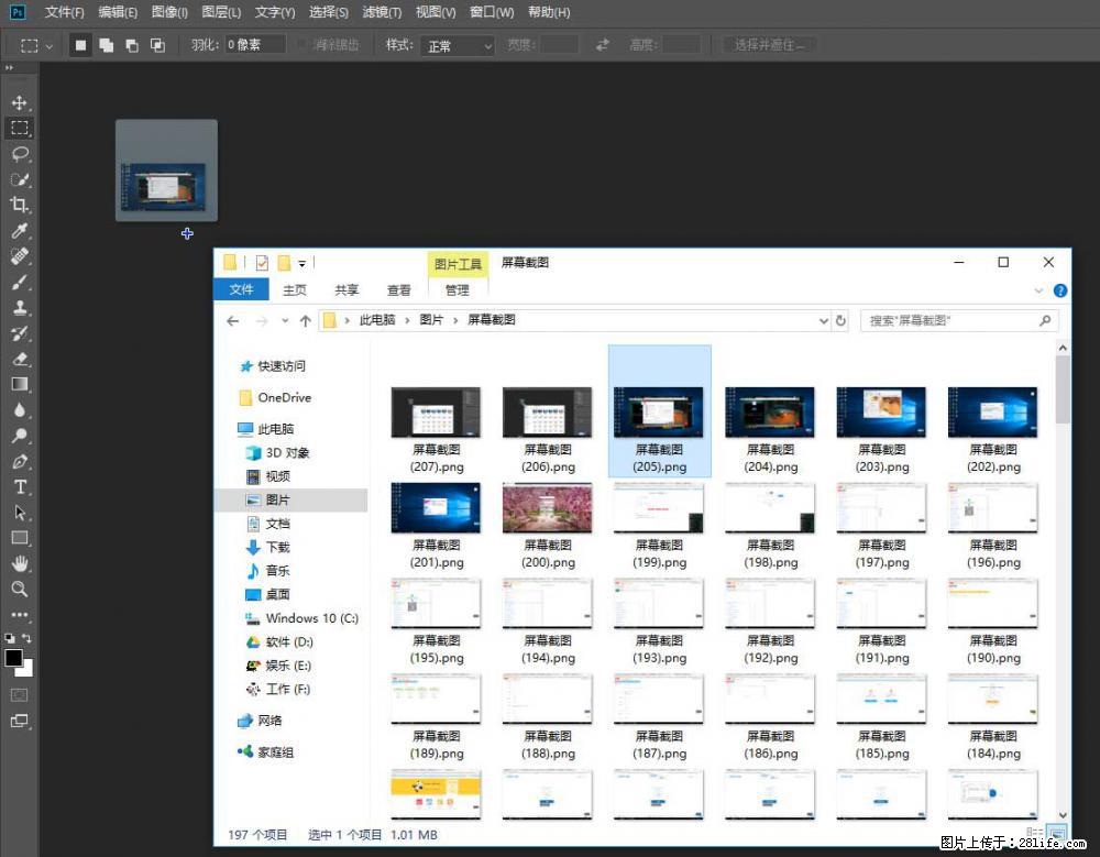 Photoshop不能直接拖拽打开图片的解决办法 - 生活百科 - 临沧生活社区 - 临沧28生活网 lincang.28life.net