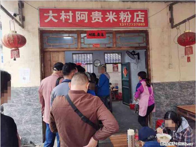 【旅游攻略】来桂林旅游，推荐您去尝尝这几家桂林特色美食 - 美食天地 - 临沧生活社区 - 临沧28生活网 lincang.28life.net