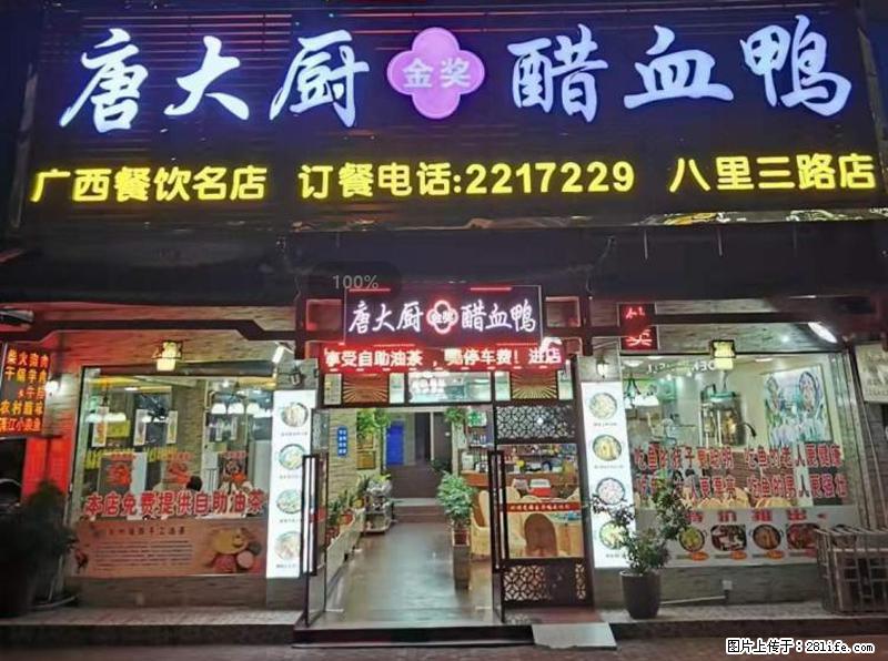 【旅游攻略】来桂林旅游，推荐您去尝尝这几家桂林特色美食 - 美食天地 - 临沧生活社区 - 临沧28生活网 lincang.28life.net