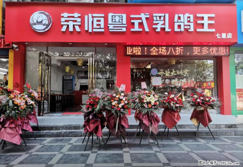 【旅游攻略】来桂林旅游，推荐您去尝尝这几家桂林特色美食 - 美食天地 - 临沧生活社区 - 临沧28生活网 lincang.28life.net