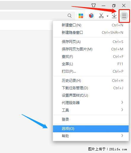 360极速浏览器 如何禁止提示“小窗口播放”？ - 生活百科 - 临沧生活社区 - 临沧28生活网 lincang.28life.net