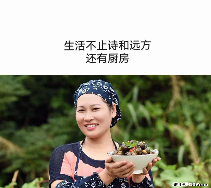 （舌尖上的乡村）灌阳：让人口齿留香的田螺酿 - 2023年07月31日 桂林日报第6版刊发 - 美食天地 - 临沧生活社区 - 临沧28生活网 lincang.28life.net