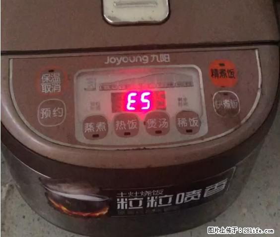 九阳电饭锅，显示屏出现E5是什么问题？ - 生活百科 - 临沧生活社区 - 临沧28生活网 lincang.28life.net