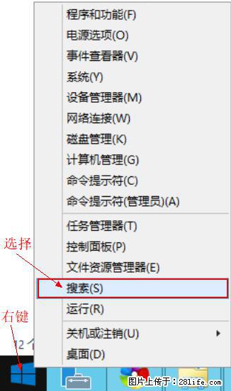 Windows 2012 r2 中如何显示或隐藏桌面图标 - 生活百科 - 临沧生活社区 - 临沧28生活网 lincang.28life.net