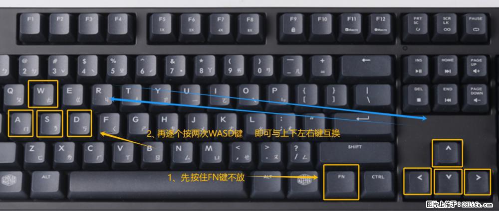 键盘，怎样把wasd键与上下左右方向键互换？ - 生活百科 - 临沧生活社区 - 临沧28生活网 lincang.28life.net