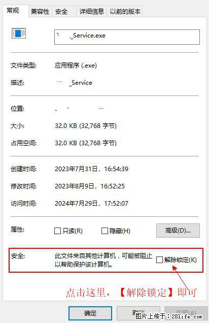 在初始化安装时发生异常：system.IO.fileloadexception：未能加载文件或程序集 - 生活百科 - 临沧生活社区 - 临沧28生活网 lincang.28life.net