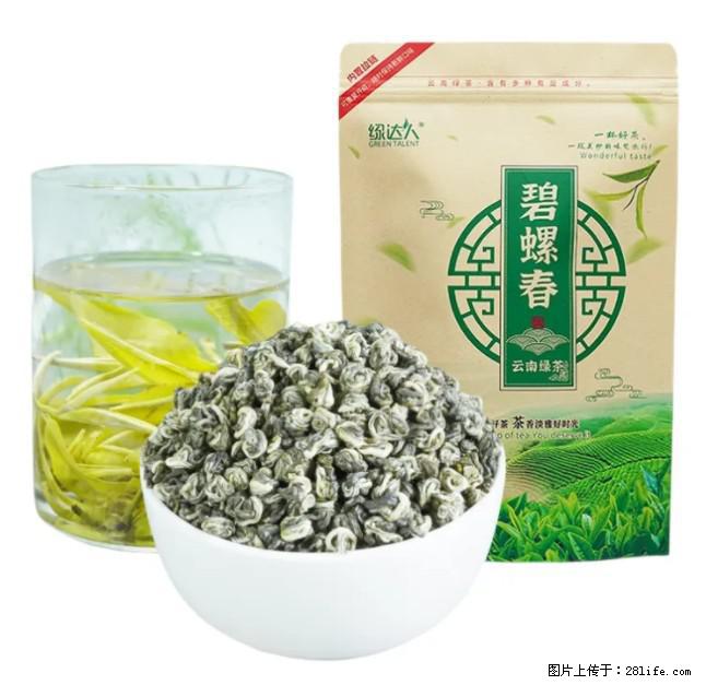 碧螺春茶的功效与作用：减肥、提神醒脑 - 美食天地 - 临沧生活社区 - 临沧28生活网 lincang.28life.net