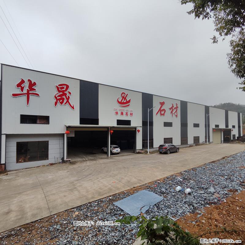 【广西华晟黑白根生产基地】shicai188.julong5.com 专业供应黑白根、广西白、金镶玉 - 网站推广 - 广告专区 - 临沧分类信息 - 临沧28生活网 lincang.28life.net