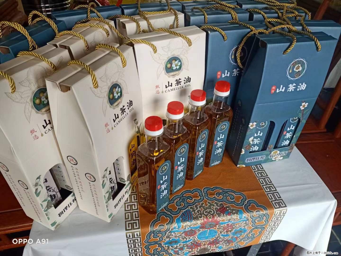 【灌阳县油茶产业示范区】一个有着充实的精神生活的人，对待身外之物自会有一种淡泊的态度 - 美食天地 - 临沧生活社区 - 临沧28生活网 lincang.28life.net