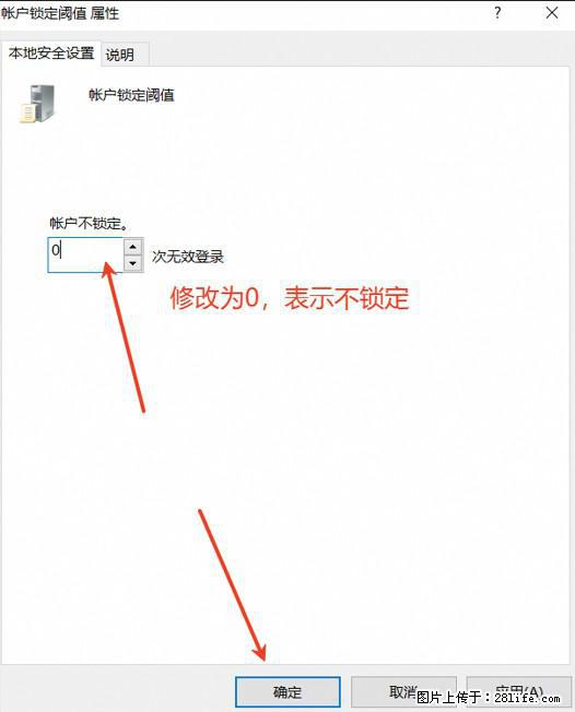 阿里云远程连接云服务器,老是提示“为安全考虑,已锁定该用户帐户”解决方案 - 生活百科 - 临沧生活社区 - 临沧28生活网 lincang.28life.net