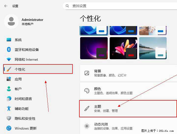 Windows server 2025 如何显示桌面图标？ - 生活百科 - 临沧生活社区 - 临沧28生活网 lincang.28life.net