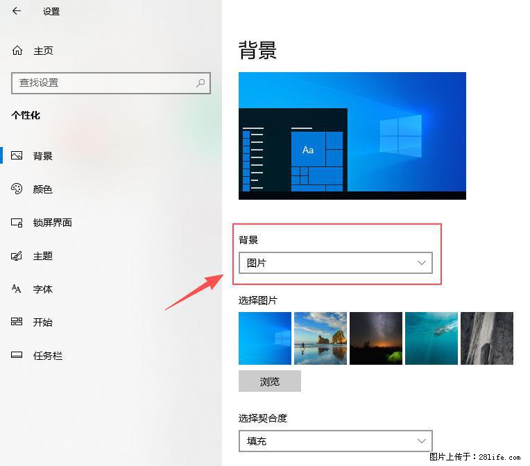 如何去掉桌面上的“了解此图片” - 生活百科 - 临沧生活社区 - 临沧28生活网 lincang.28life.net