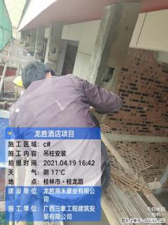 广西三象建筑安装工程有限公司：广西桂林市龙胜酒店项目 - 临沧28生活网 lincang.28life.net