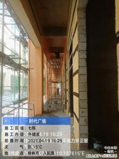 广西三象建筑安装工程有限公司：广西桂林市时代广场项目 - 临沧28生活网 lincang.28life.net