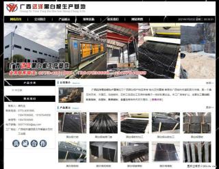 广西远洋黑白根生产基地 shicai9.julong5.com - 临沧28生活网 lincang.28life.net