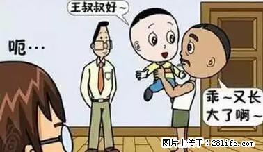 笑癫了！一女的怀孕三年未生，他终于忍不住了... - 娱乐八卦 - 临沧生活社区 - 临沧28生活网 lincang.28life.net