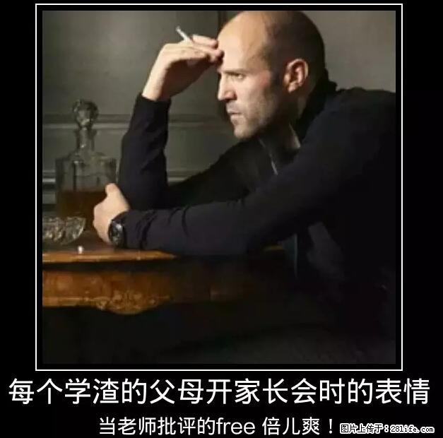 笑癫了！一女的怀孕三年未生，他终于忍不住了... - 娱乐八卦 - 临沧生活社区 - 临沧28生活网 lincang.28life.net