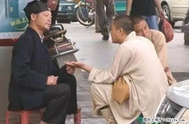 笑癫了！一女的怀孕三年未生，他终于忍不住了... - 娱乐八卦 - 临沧生活社区 - 临沧28生活网 lincang.28life.net