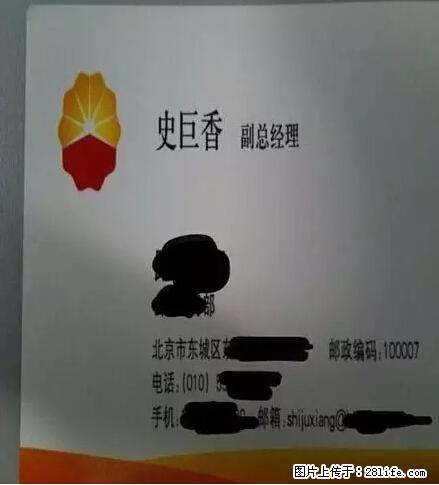 笑癫了！一女的怀孕三年未生，他终于忍不住了... - 娱乐八卦 - 临沧生活社区 - 临沧28生活网 lincang.28life.net