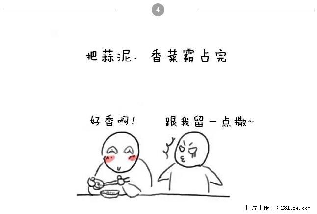 千万不要和这9种哈卵一起吃火锅！ - 美食天地 - 临沧生活社区 - 临沧28生活网 lincang.28life.net
