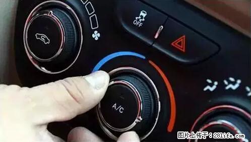 你知道怎么热车和取暖吗？ - 车友部落 - 临沧生活社区 - 临沧28生活网 lincang.28life.net