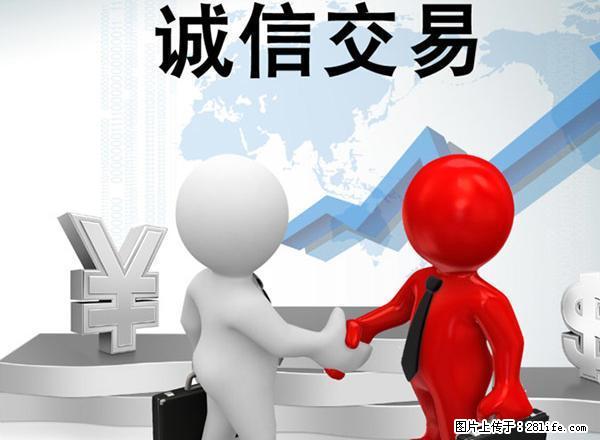 西门公园，教育小区，三室两厅4楼 - 房屋出租 - 房屋租售 - 临沧分类信息 - 临沧28生活网 lincang.28life.net