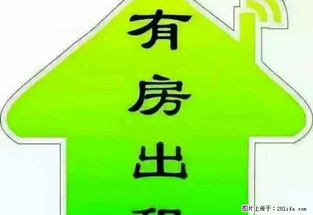 临都上城1楼精装修2500元/月 - 房屋出租 - 房屋租售 - 临沧分类信息 - 临沧28生活网 lincang.28life.net