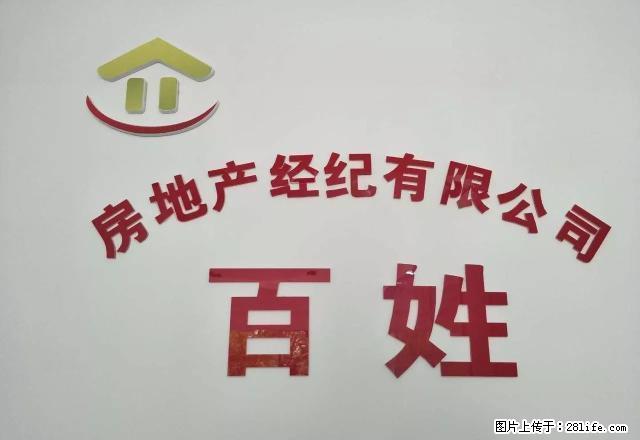 阳光华园145平米4室2厅2卫精装修1800/月年付 - 房屋出租 - 房屋租售 - 临沧分类信息 - 临沧28生活网 lincang.28life.net