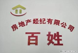 玉龙花园工租房70平米两室1厅带全套家电家具马上可入住 - 临沧28生活网 lincang.28life.net