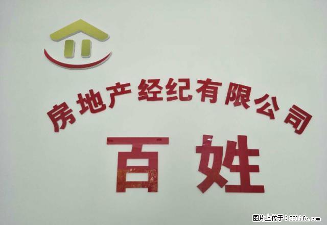 辉隆小区2室2厅1卫带阳台99平1650元/月 - 房屋出租 - 房屋租售 - 临沧分类信息 - 临沧28生活网 lincang.28life.net