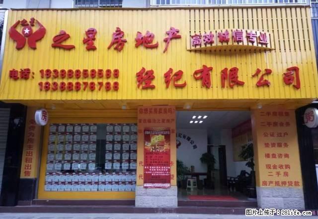 环境优美，交通便利，天豪国际单身公寓出租 - 房屋出租 - 房屋租售 - 临沧分类信息 - 临沧28生活网 lincang.28life.net