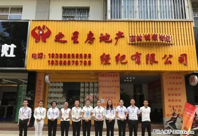 精品小区租房,楼层低,环境干净,大户型,卧室客厅宽敞 - 房屋出租 - 房屋租售 - 临沧分类信息 - 临沧28生活网 lincang.28life.net