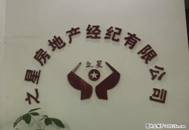百树广场 单身公寓 带全套家电家具 可拎包入住 - 房屋出租 - 房屋租售 - 临沧分类信息 - 临沧28生活网 lincang.28life.net