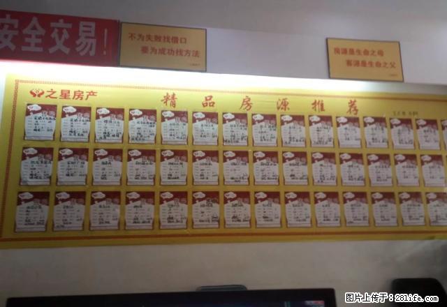 华旭小区住房出租 带全套家具 部分家电1800每月 - 房屋出租 - 房屋租售 - 临沧分类信息 - 临沧28生活网 lincang.28life.net