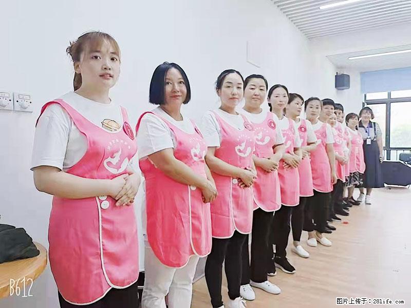 上海高端月子会所招新手月嫂，零基础带教，包吃住 - 职场交流 - 临沧生活社区 - 临沧28生活网 lincang.28life.net