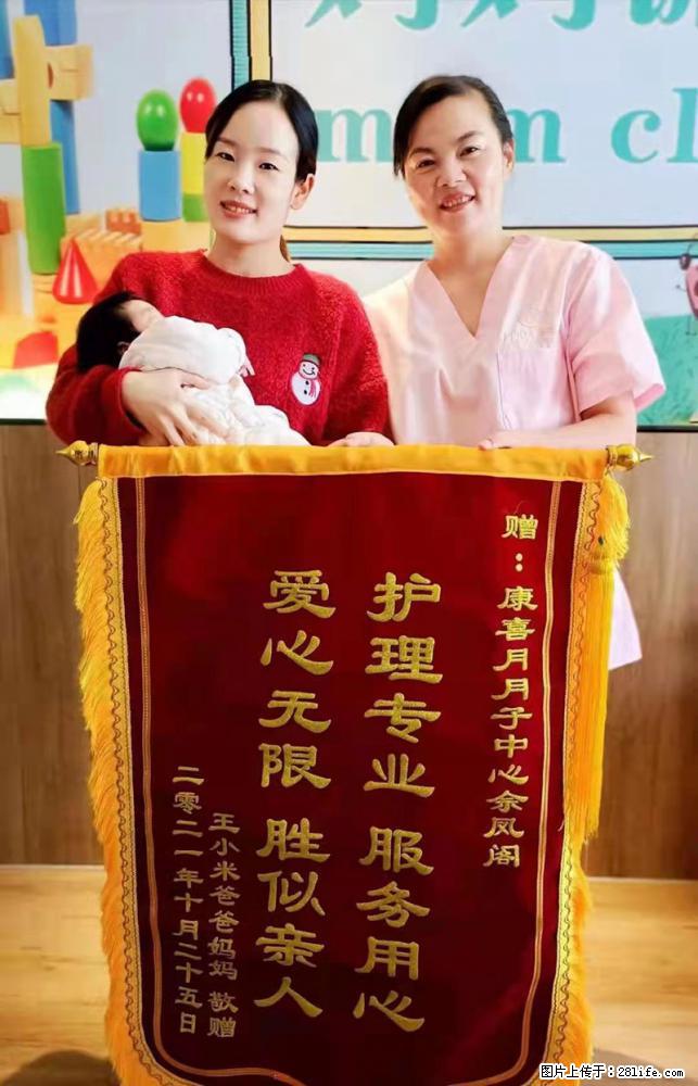 上海高端月子会所招新手月嫂，零基础带教，包吃住 - 职场交流 - 临沧生活社区 - 临沧28生活网 lincang.28life.net